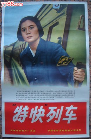 福井県立大学机械制造学位证